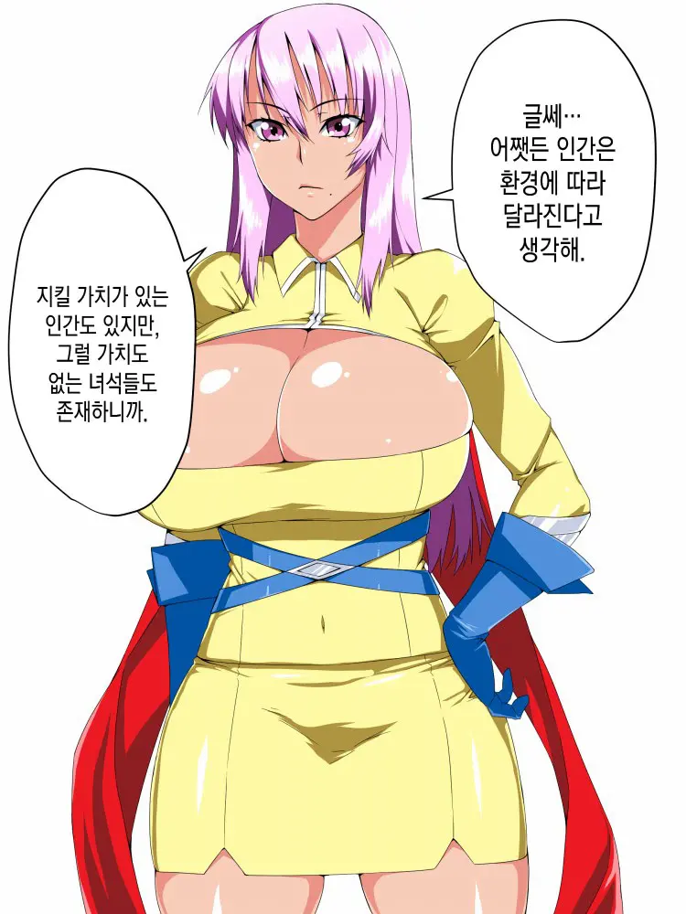 Saisennou! Kaijin Kaizou Akuochi Heroes! | 재세뇌! 괴인개조 타락하는히어로들
